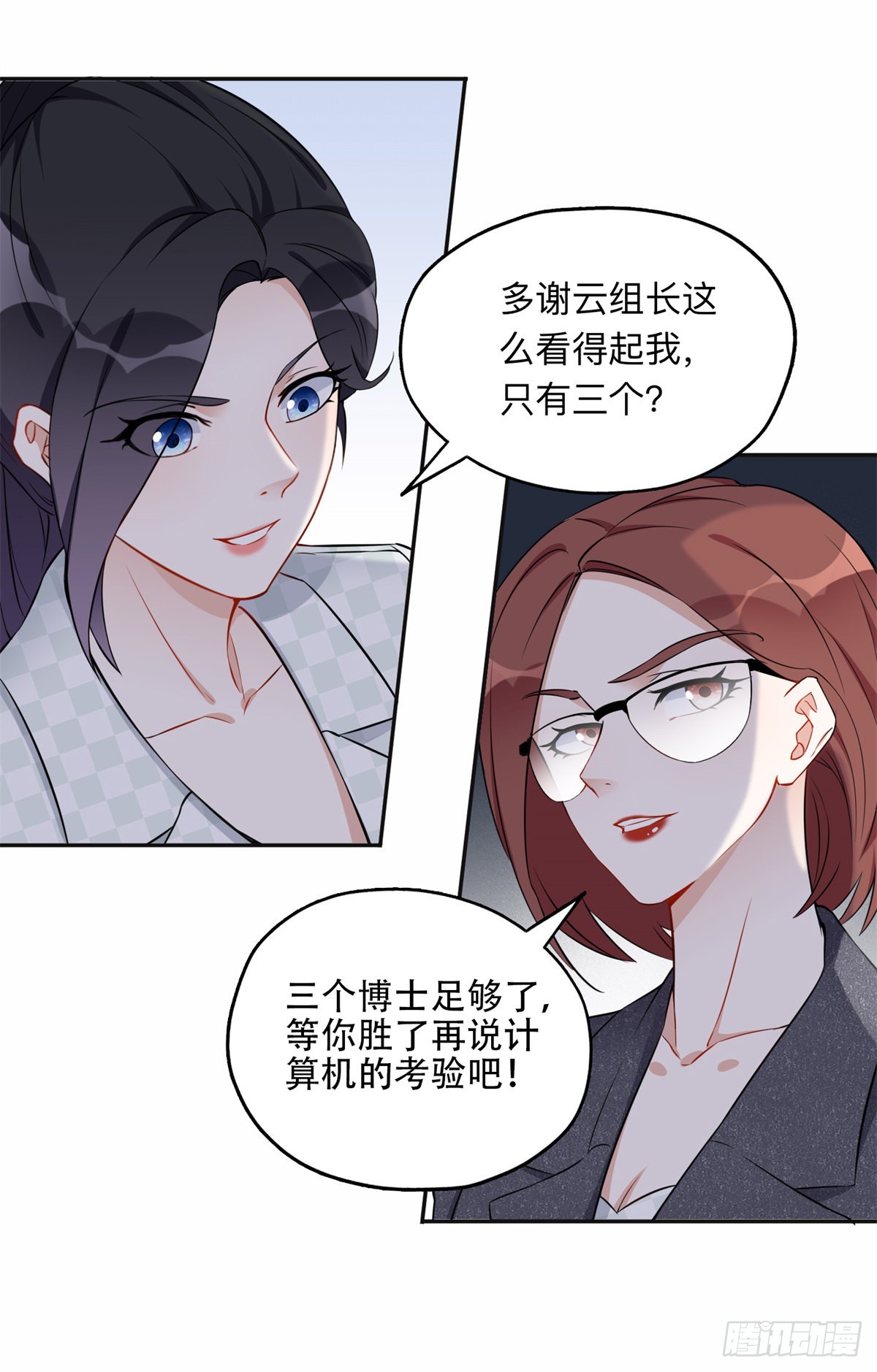57 难题，就这？9