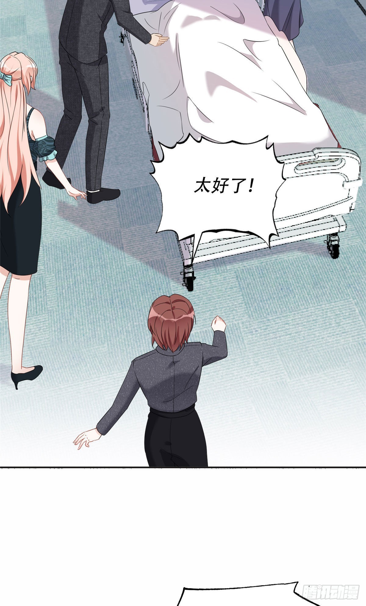 69 星河的计划38