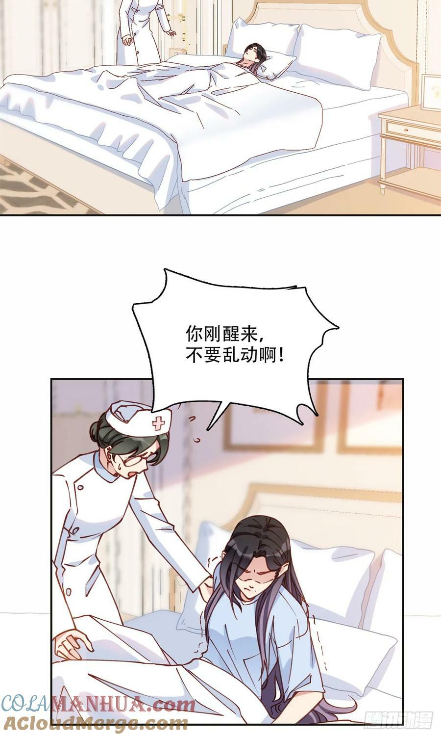 99 夏星河回来了！12