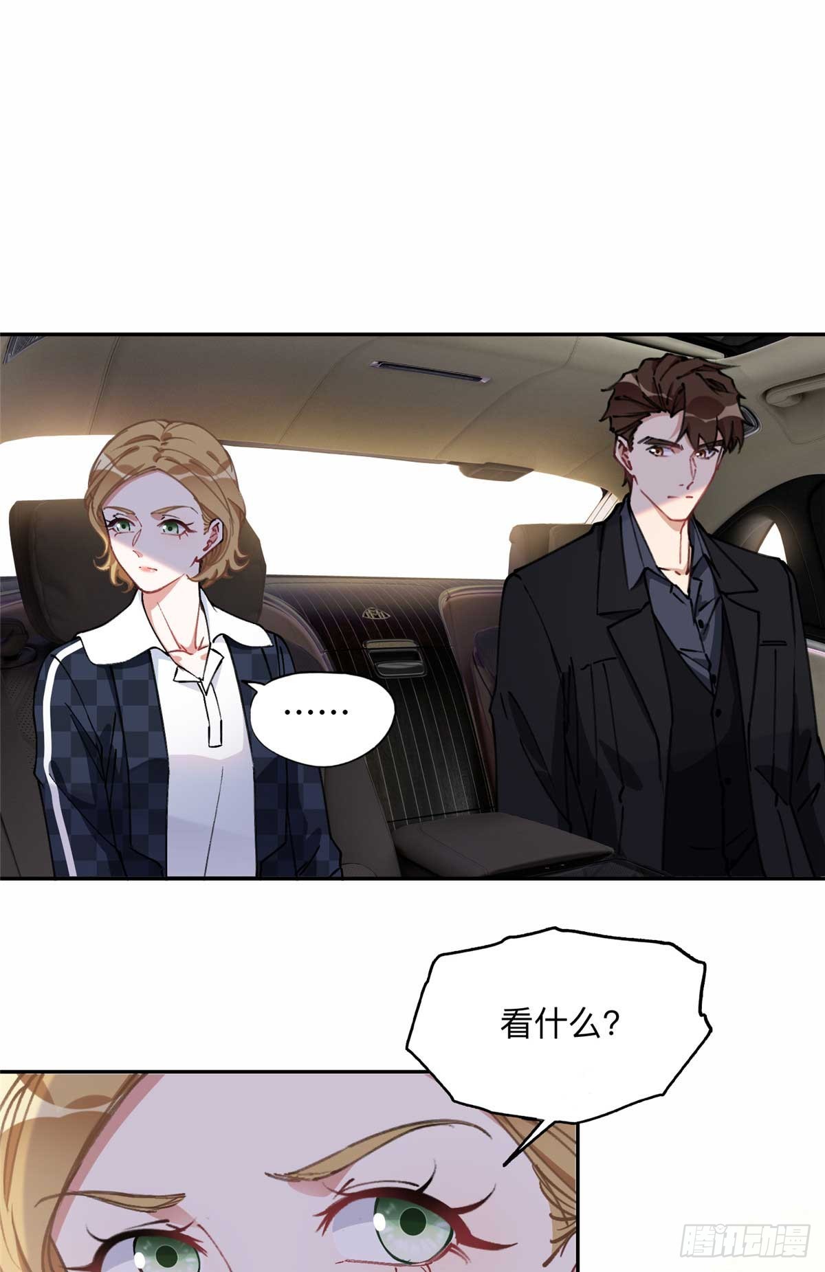 86 夏星河与夏梦1