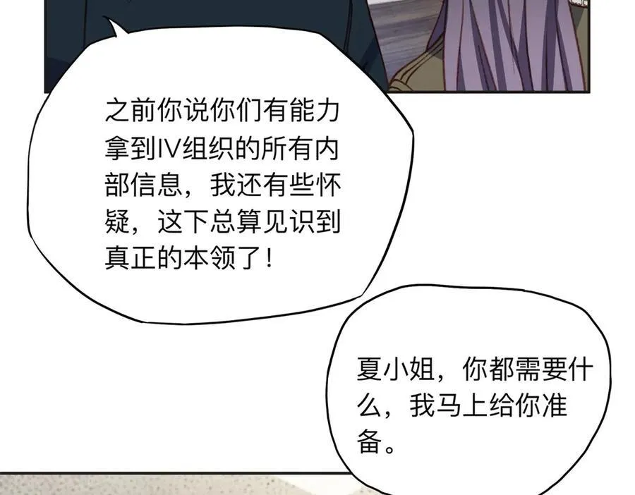 145 为什么和她离婚？8