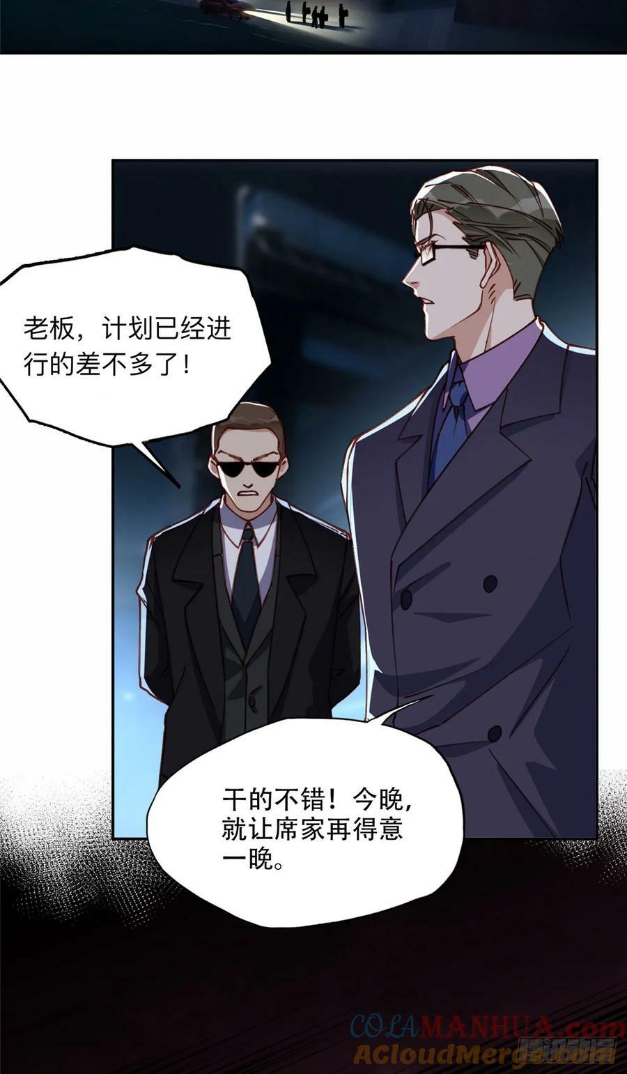 100 席家最后的风光？38