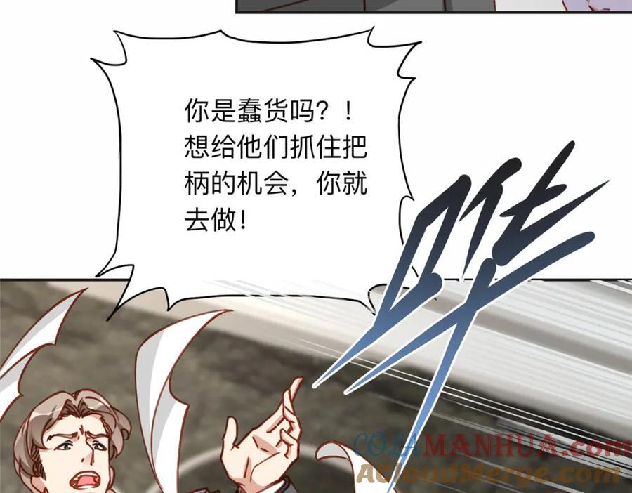 115 那个女人真是碍事39