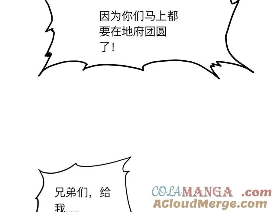 139 重金悬赏68