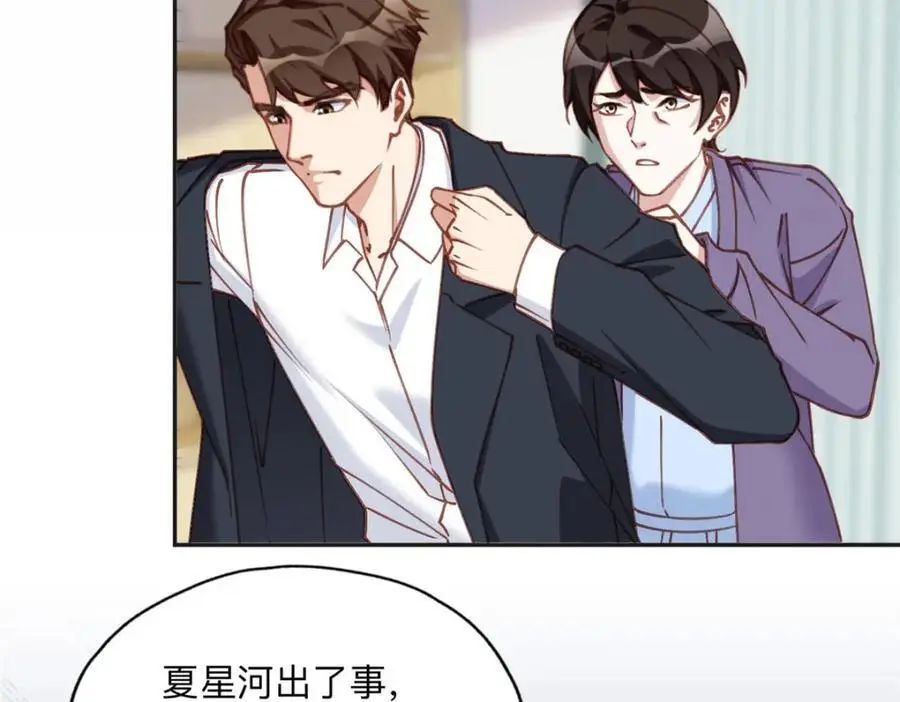 128 席牧白醒来29