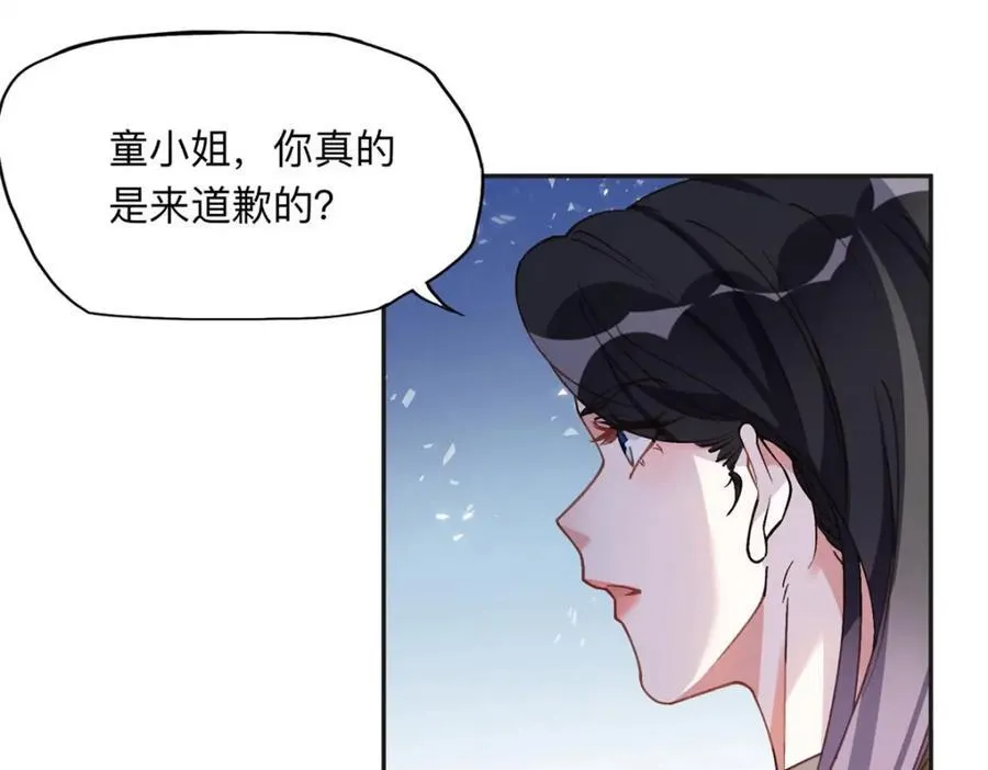 131 真正的凶手19