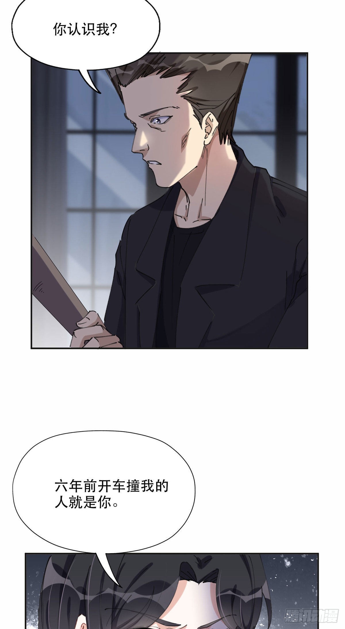 35 星河出招19