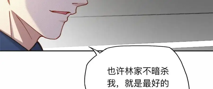 116 你没得选79