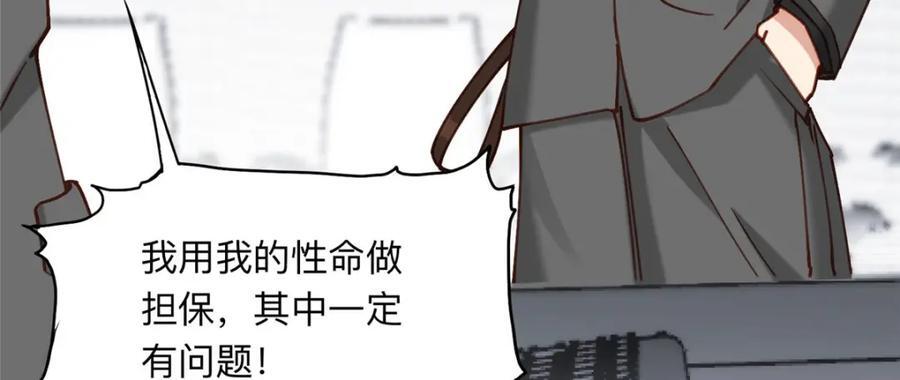 114 收拾找死的人10