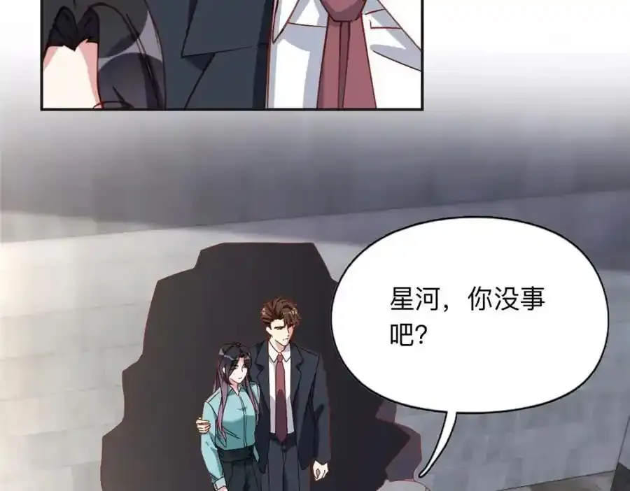 130 起诉童嫣！8