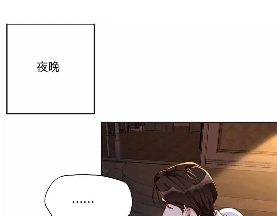 107 就算失败也要一起！74