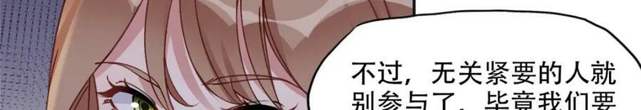 101 我一定能征服你！55