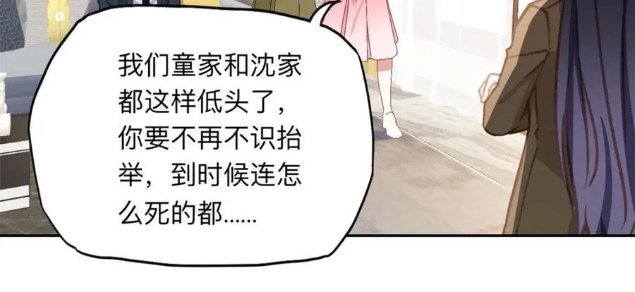 131 真正的凶手34