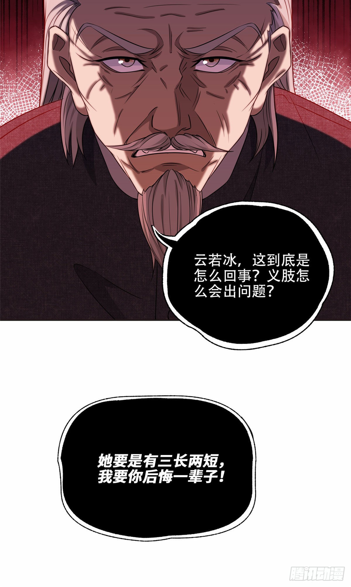 70 云若冰翻车9