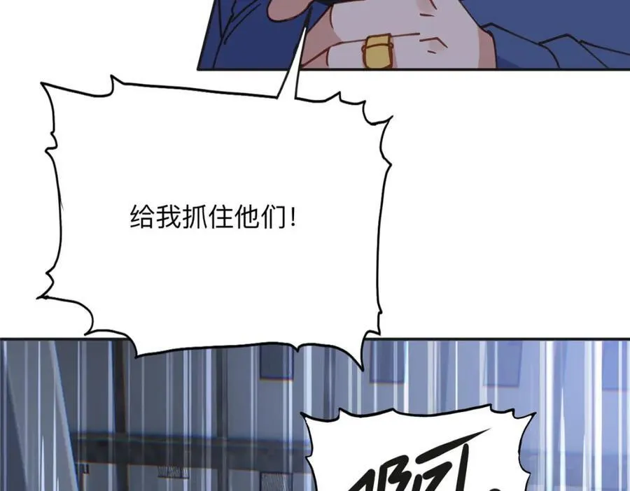 141 可恶的女人11