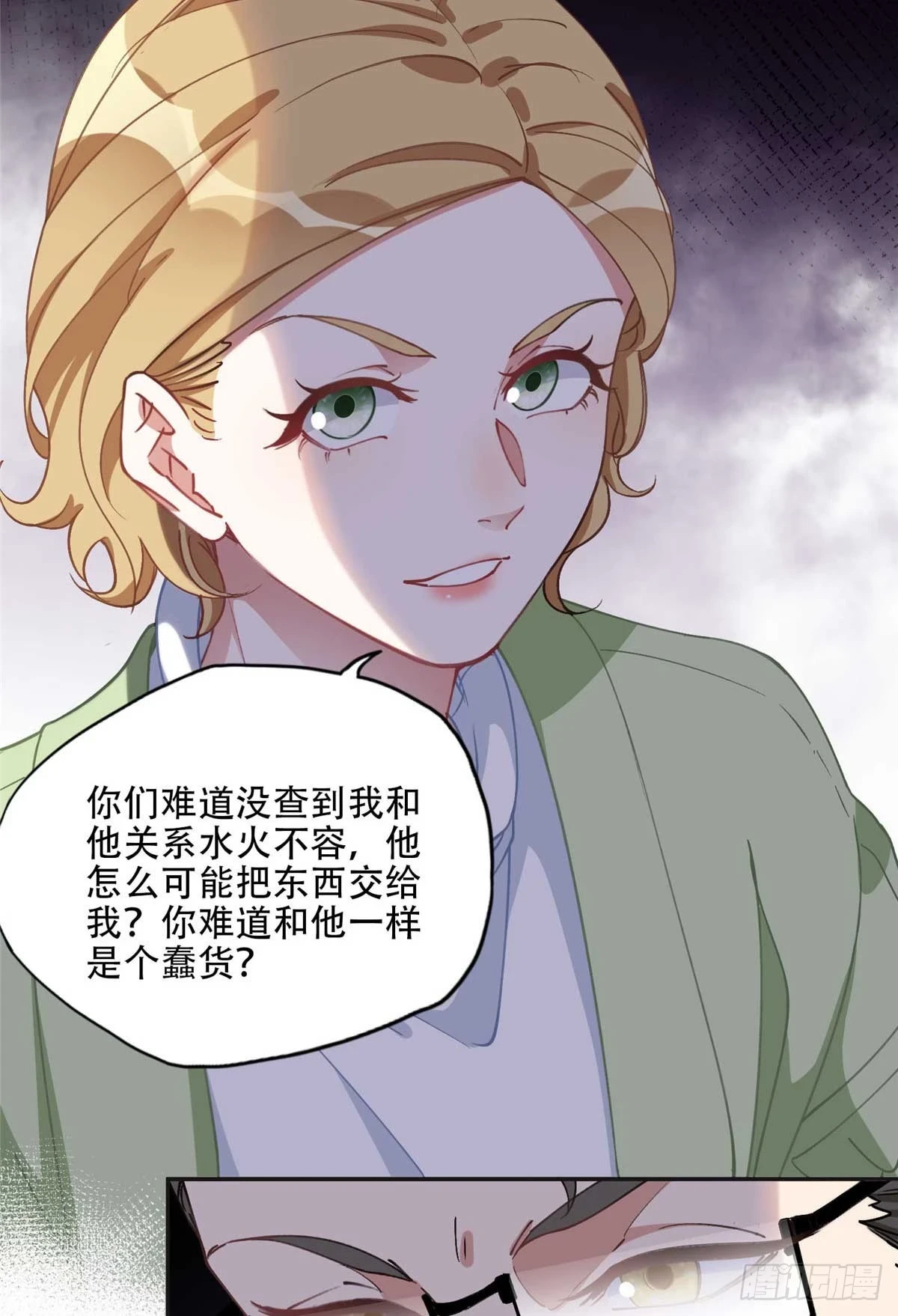 94 星河失踪28
