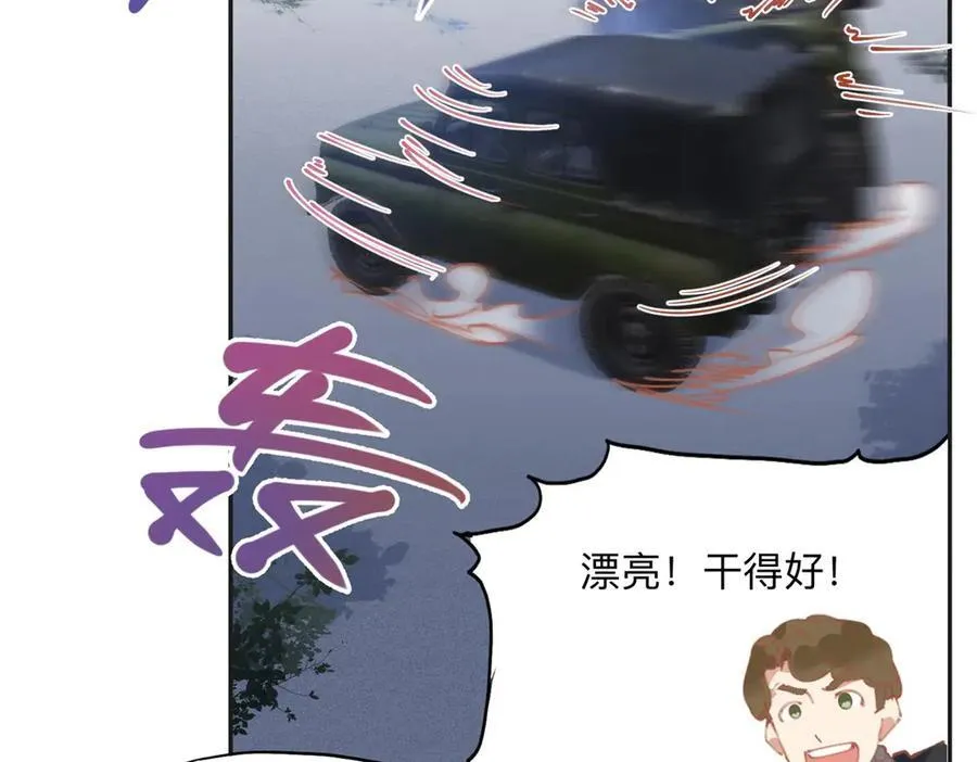 142 那个人是席牧白吗？28