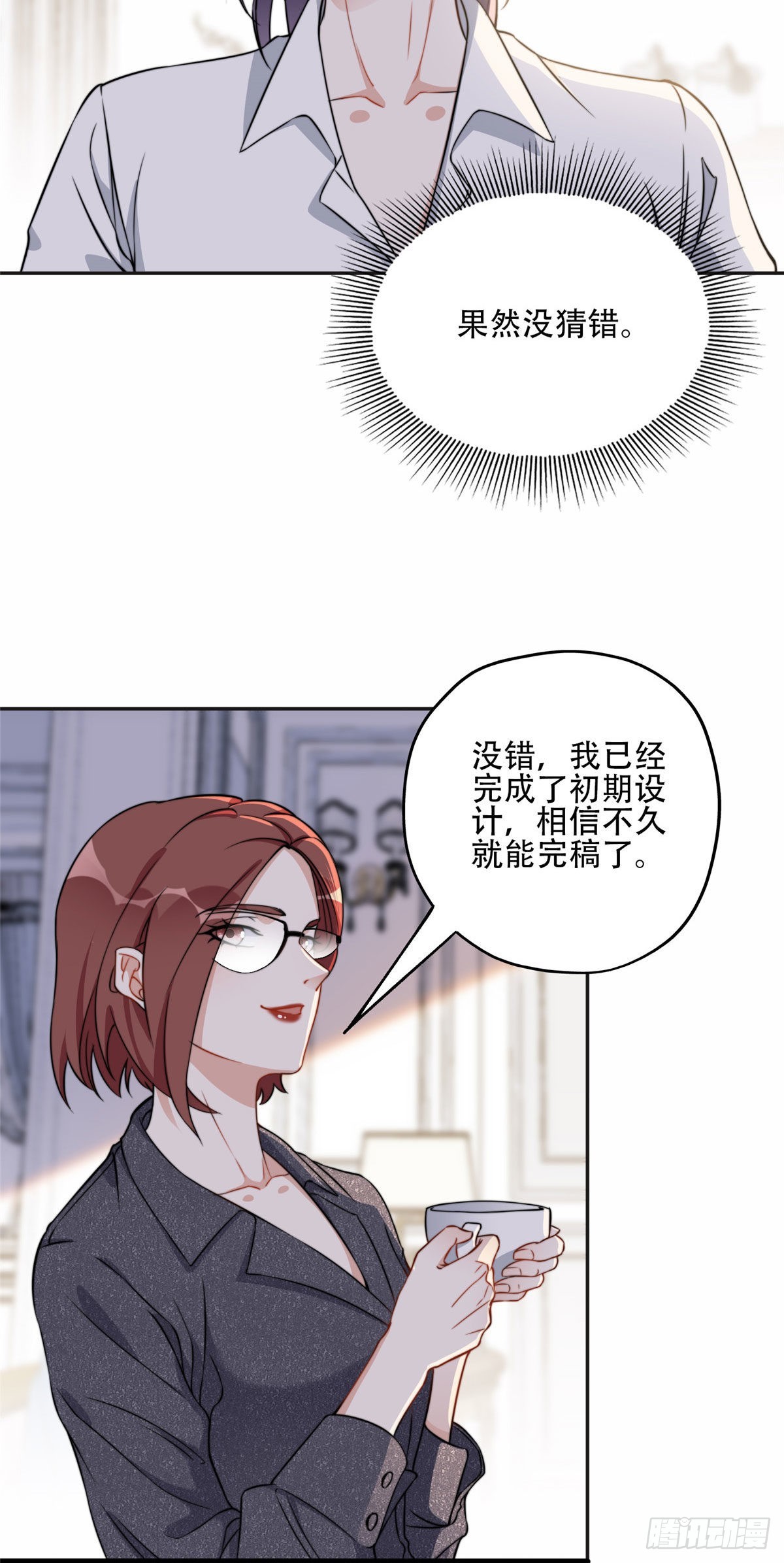 61 老太太的刁难19