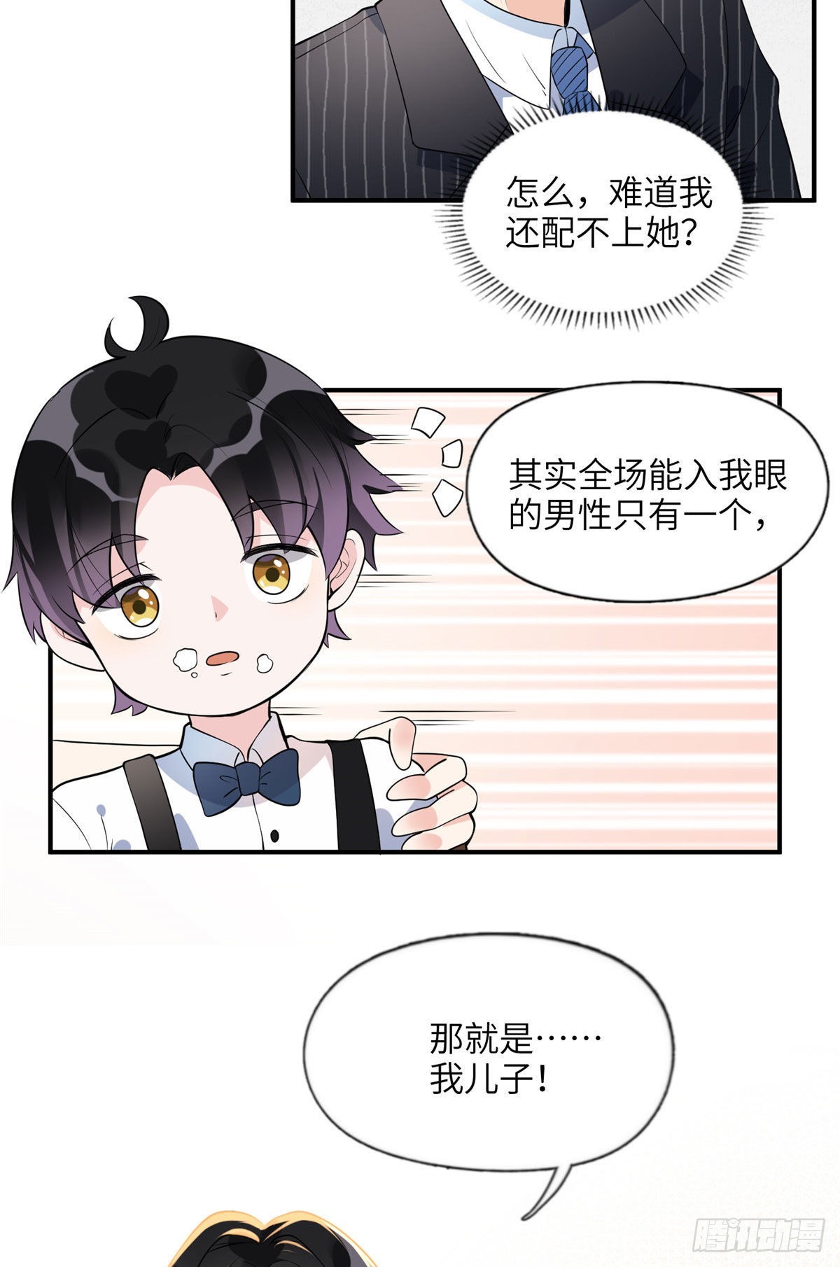19 希望爸爸妈妈永远在一起22