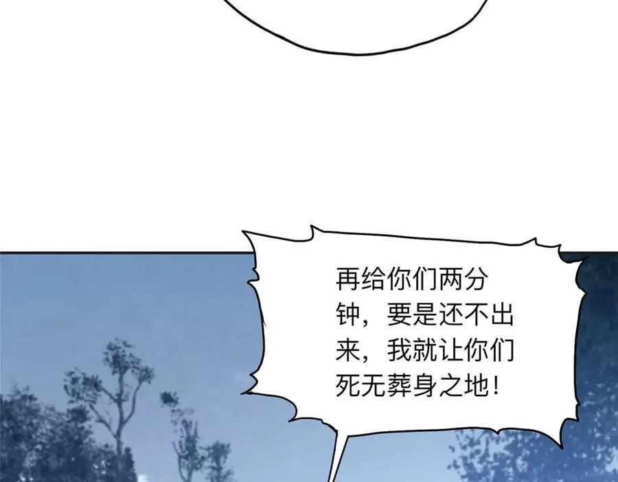 142 那个人是席牧白吗？61
