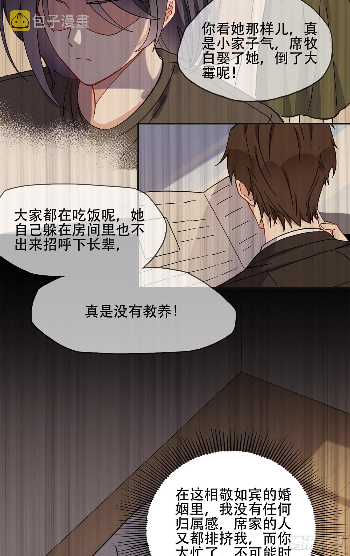 44 最好的选择4