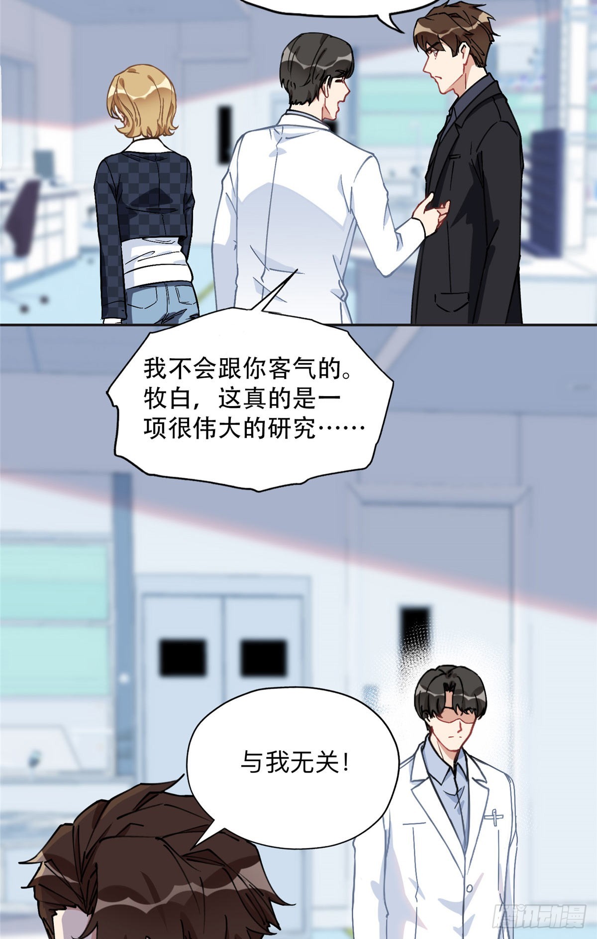 88 噩梦的来由15