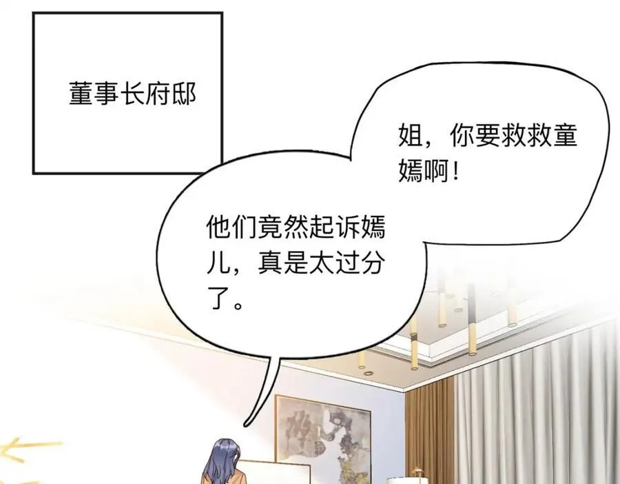 131 真正的凶手2