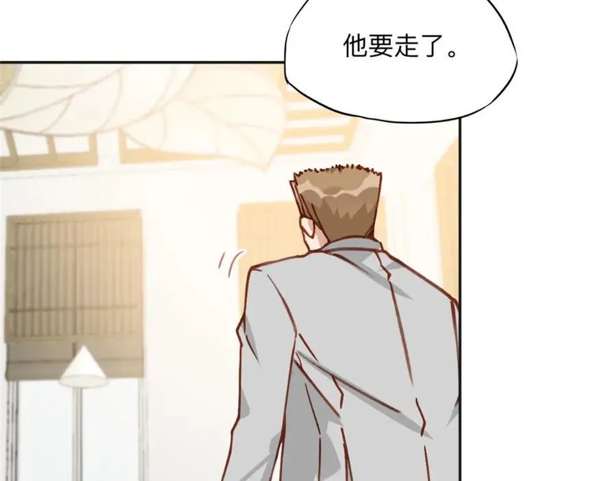 133 订婚宴56