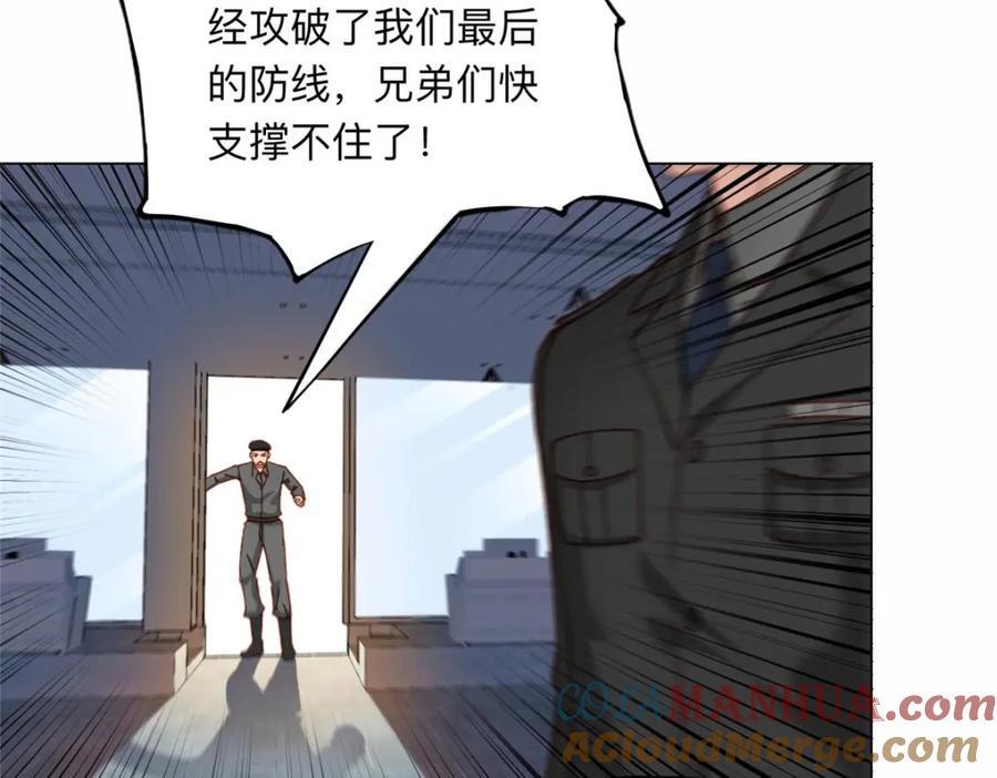 107 就算失败也要一起！39