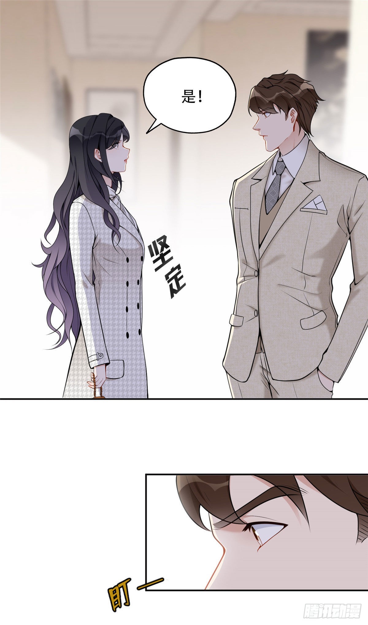 53 自信女人最美丽！8
