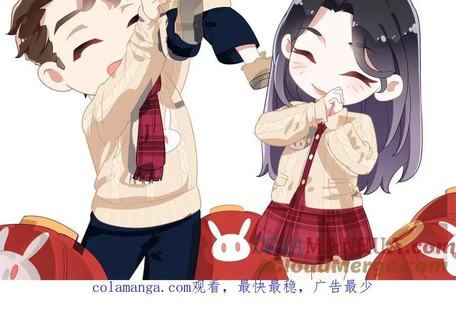117 被封少煌出卖66