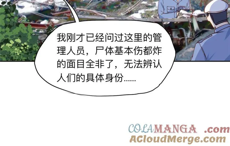 136 寻找席牧白63