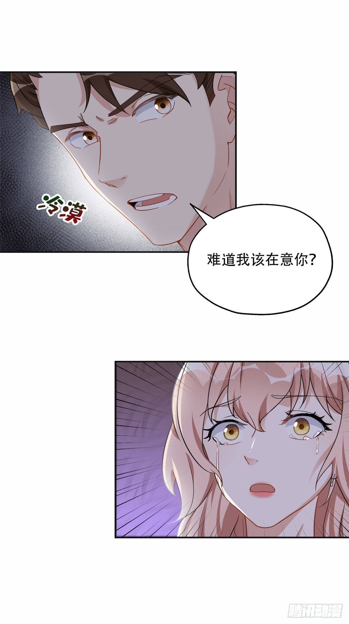 50 乞求：原谅我吧！21