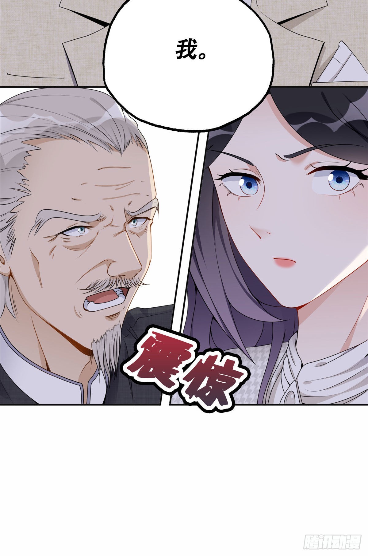 52 拒绝复婚21