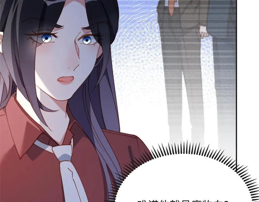 142 那个人是席牧白吗？52