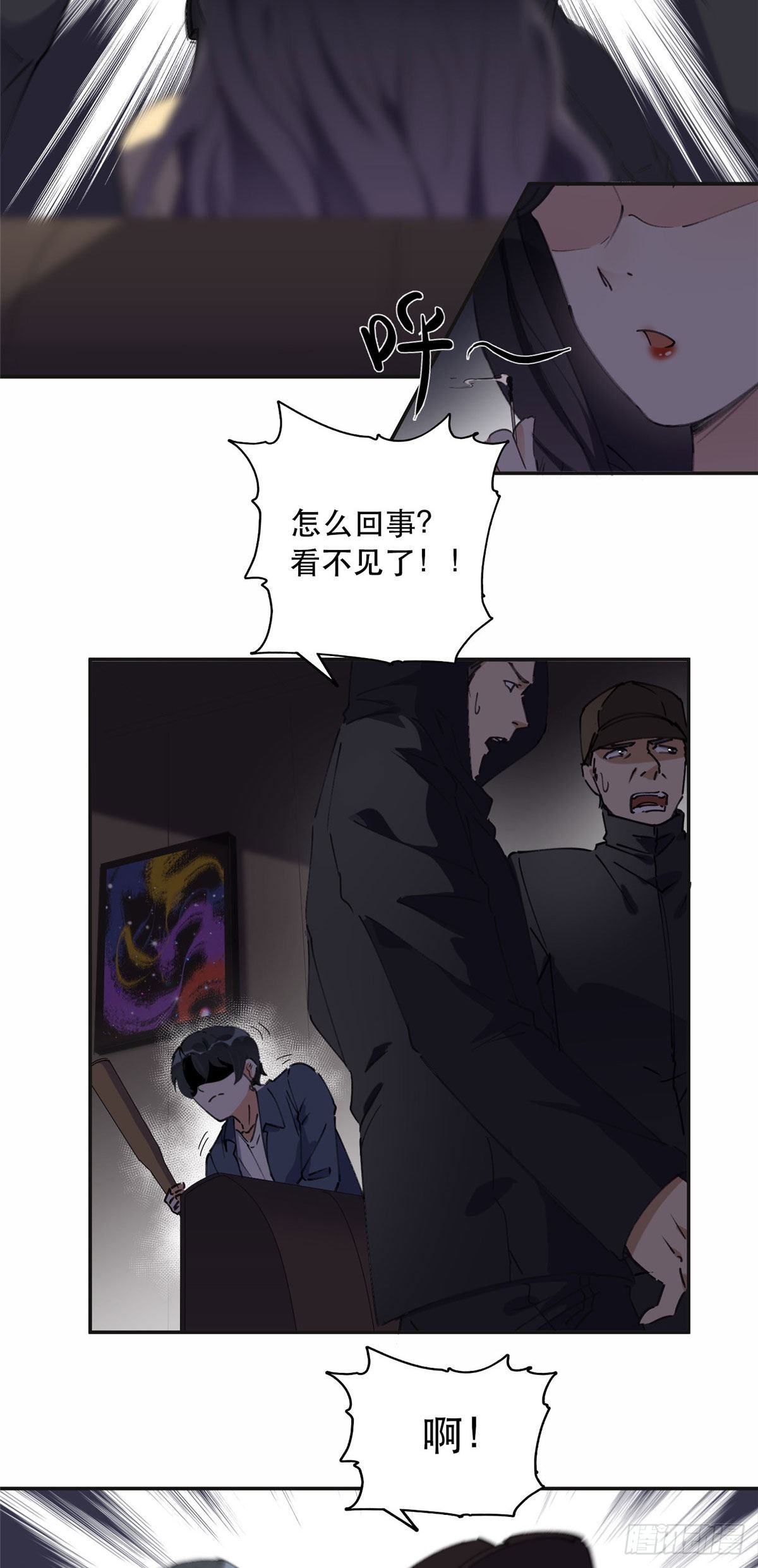 35 星河出招11