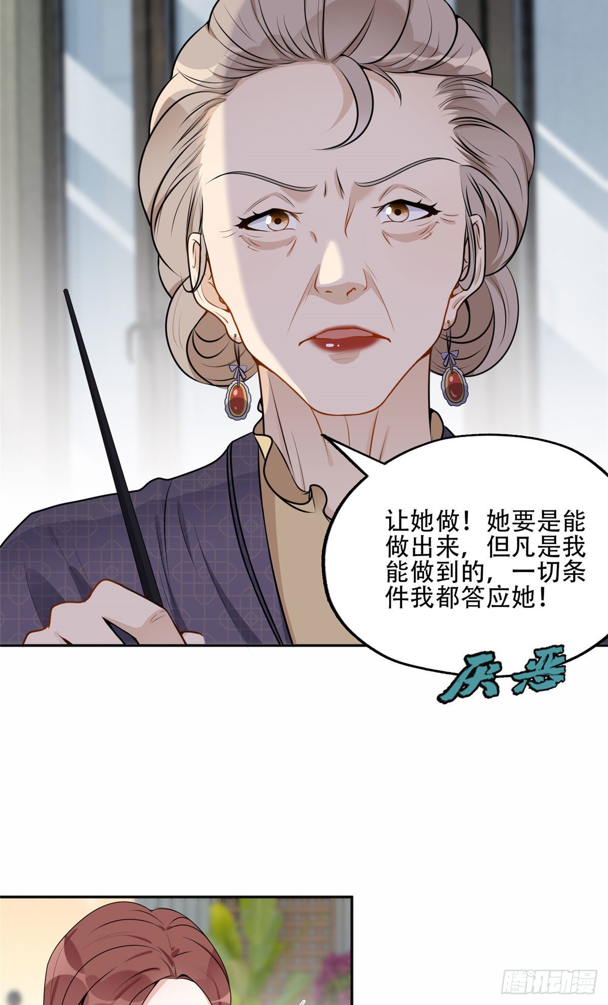 54 害羞了5