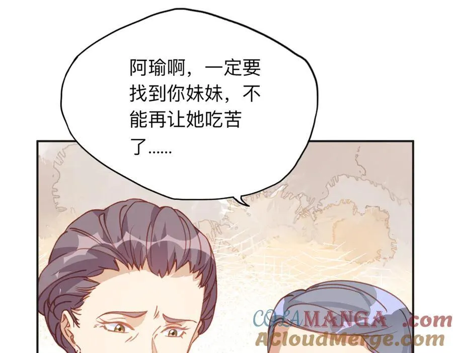 149 林家一个也跑不了63