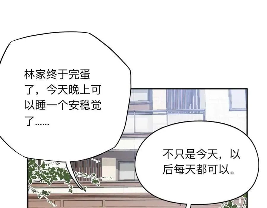 150 林家落败74