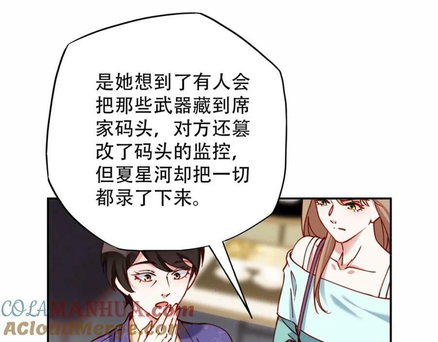 105 我要席家全部的财产!27