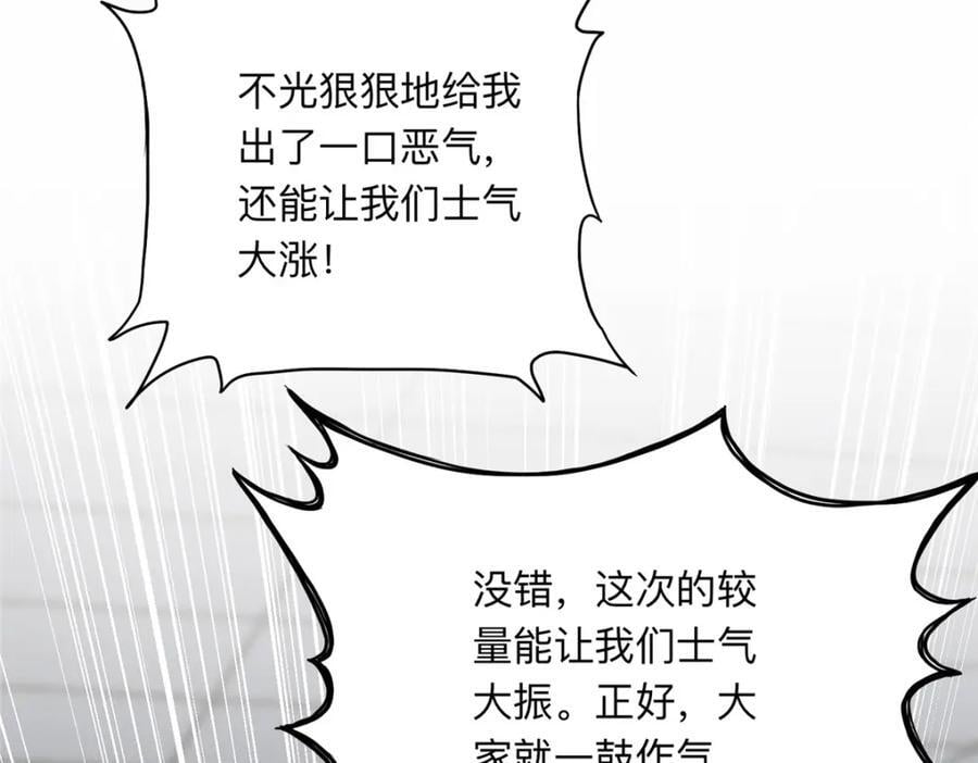 115 那个女人真是碍事26
