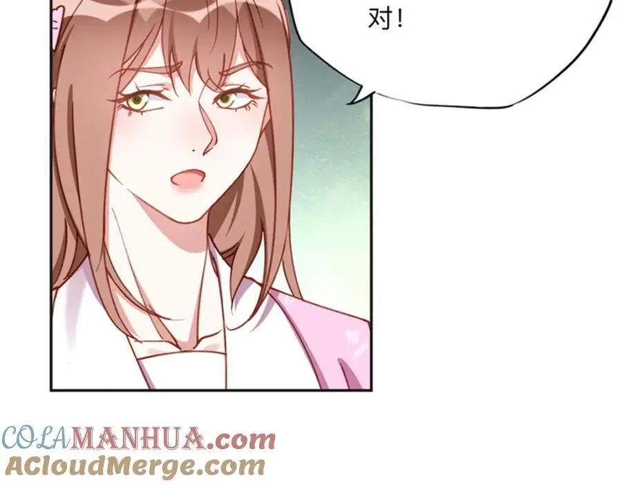 126 这女人是在无视我吗？33