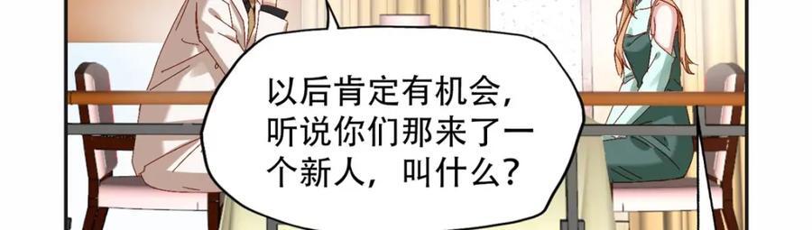 110 把夏星河扫地出门22
