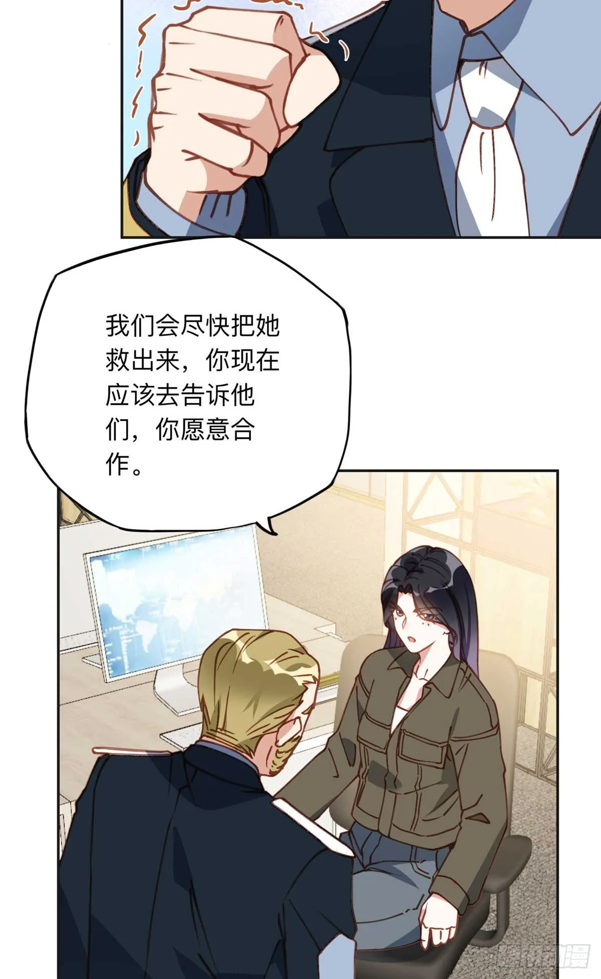 146 以结婚为前提21