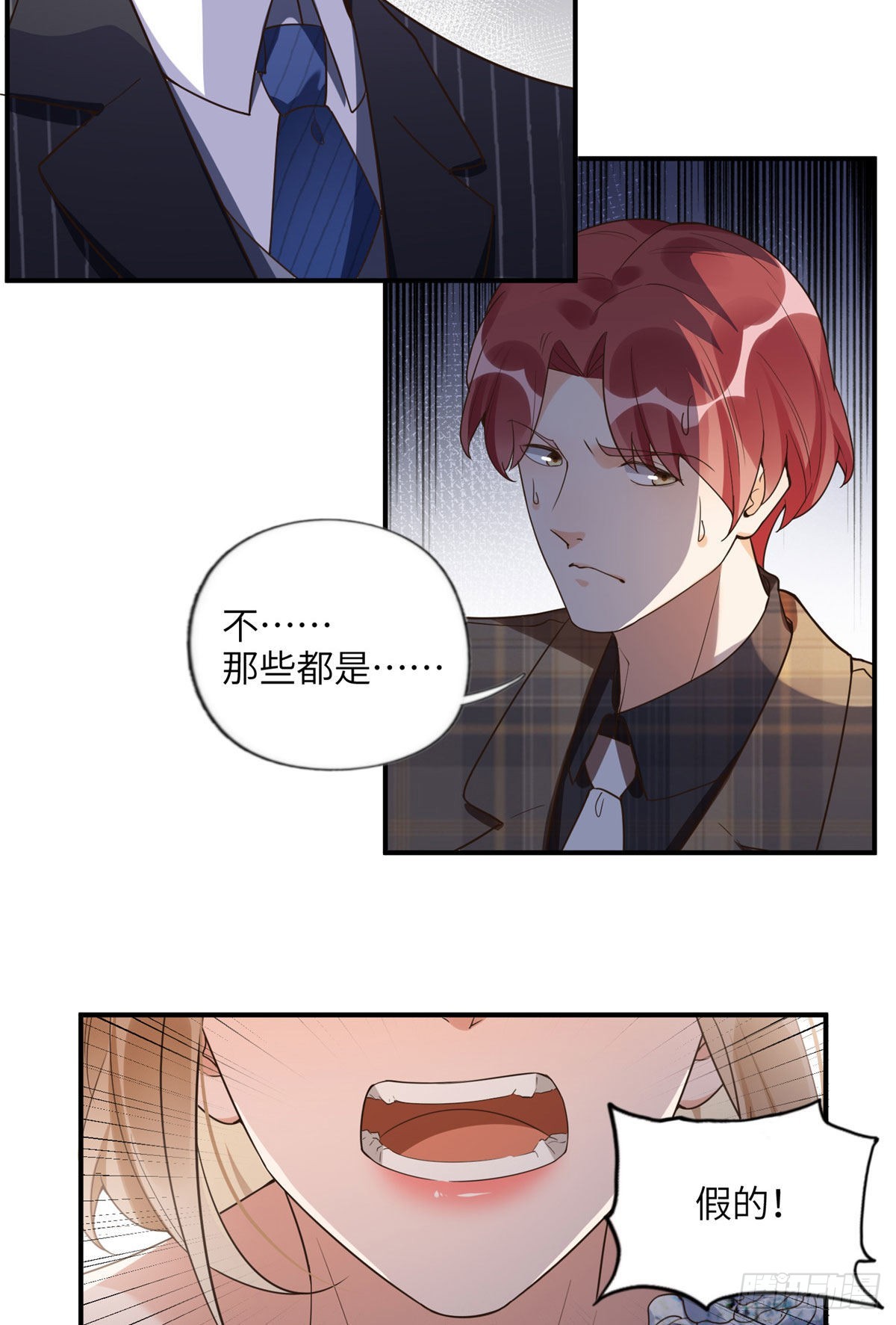 22 打脸无双5