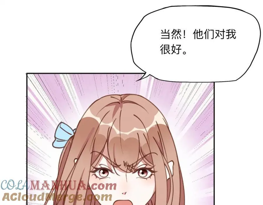 131 真正的凶手51