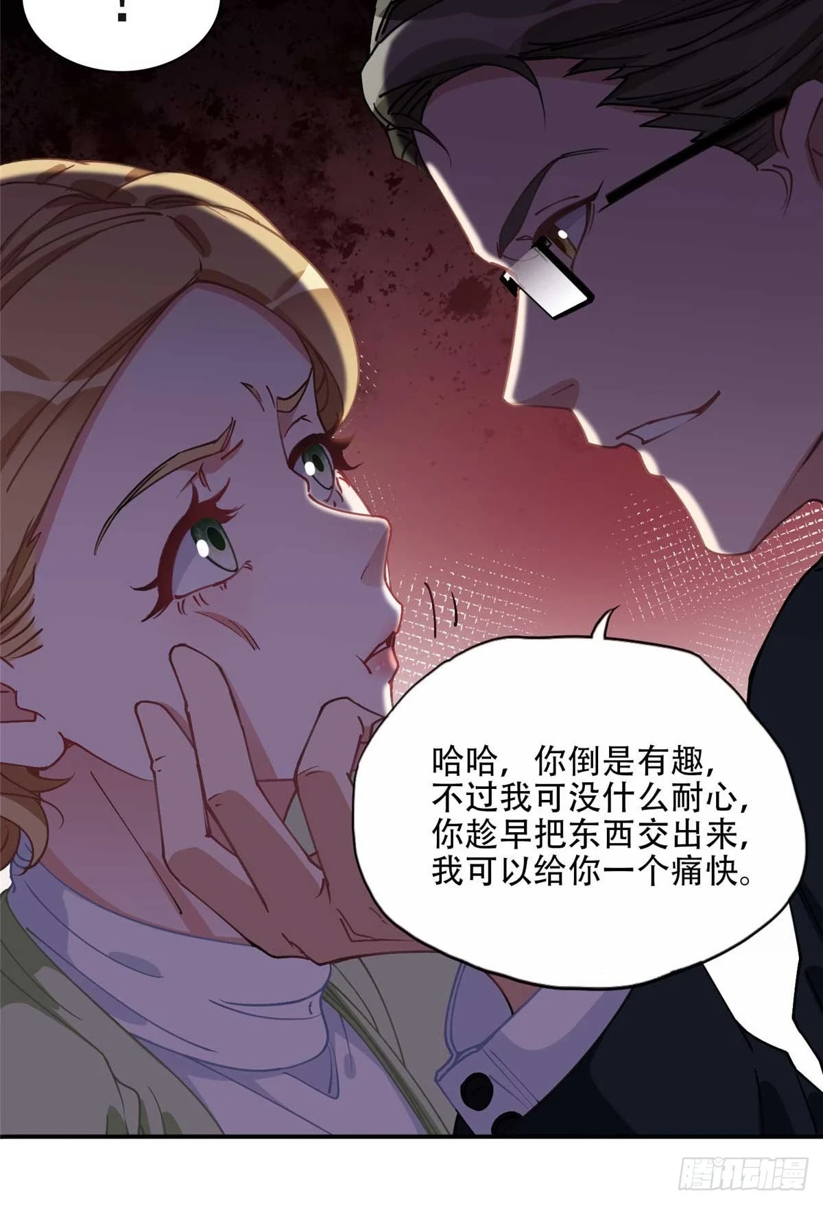 94 星河失踪30