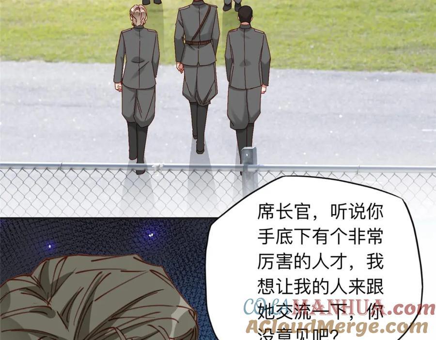 113 和夏星河比试3