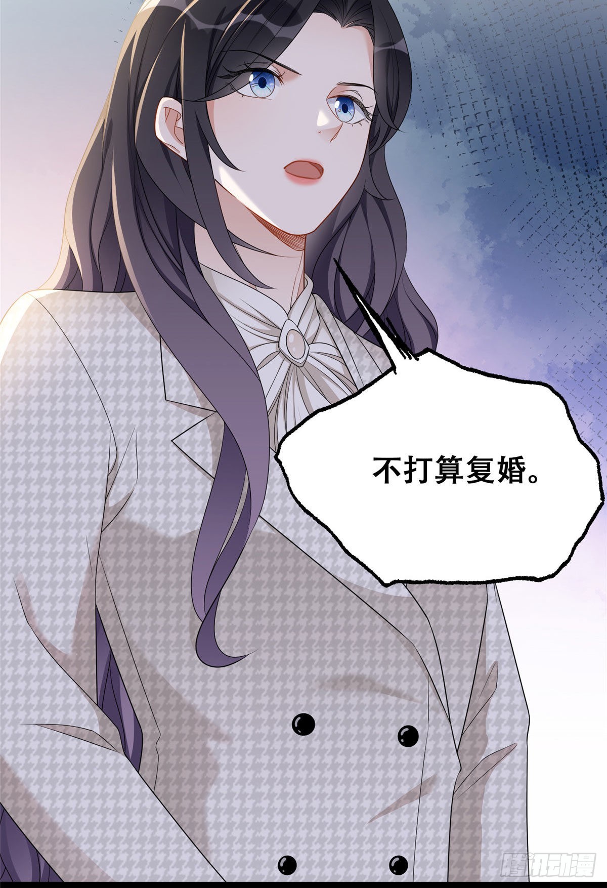 52 拒绝复婚16