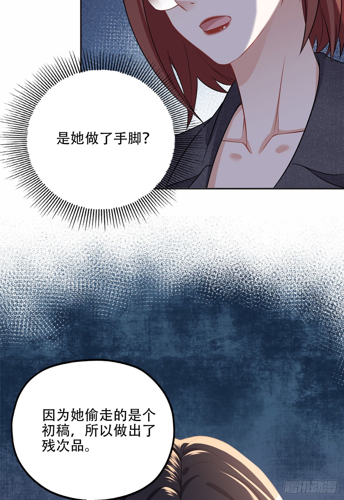 70 云若冰翻车21